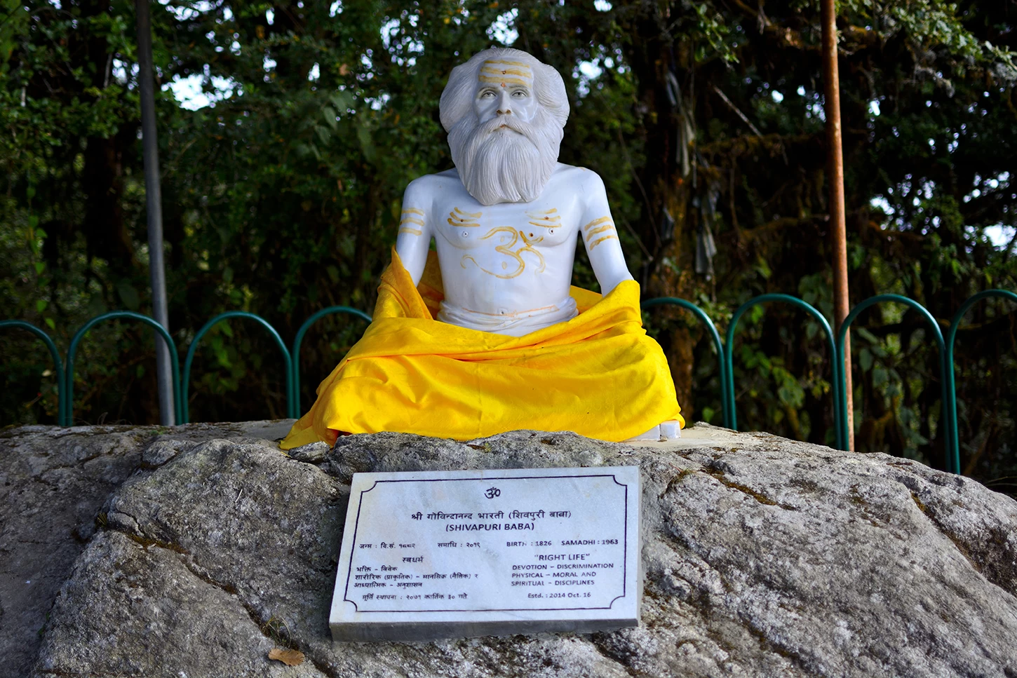  Shivapuri Baba, Shivapuri Hill, Day Hiking. 